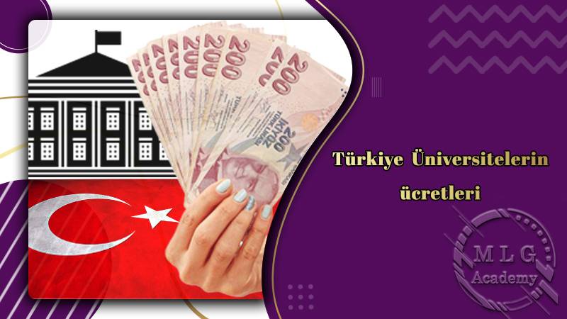هزینه دانشگاه های ترکیه MLG