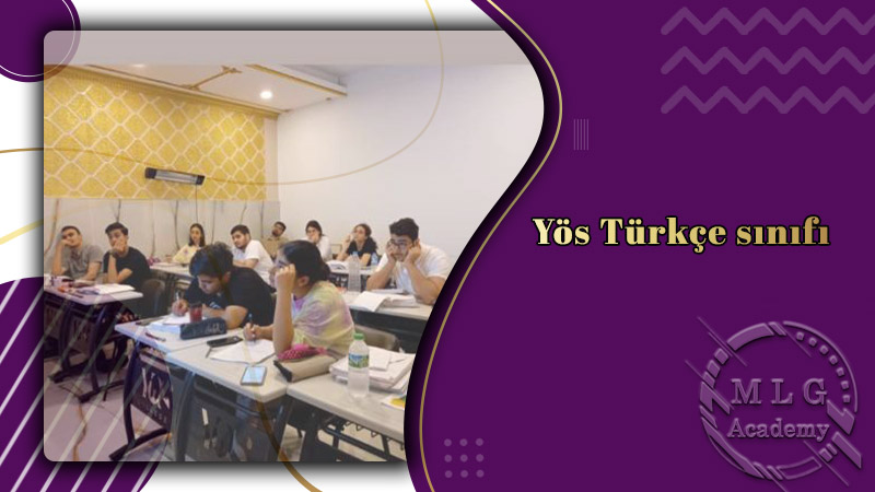 کلاس یوس ترکیه