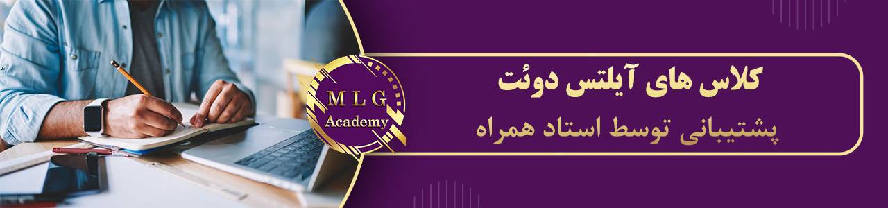 آیلتس دوئت توربو